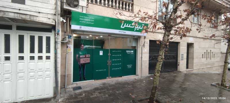 عکس نمایندگی تیپاکس وفامنش در حسین آباد