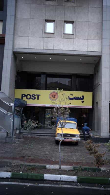 عکس پست در ولیعصر