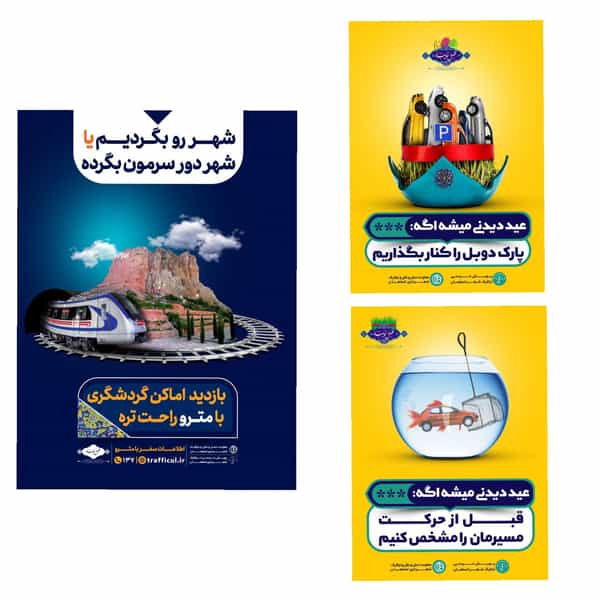 عکس ایستگاه مترو شهید علیخانی در ملک شهر اصفهان