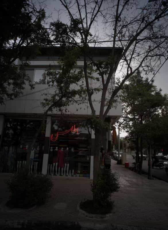 عکس پارچه فروشی و لباس فروشی زنانه اطلس در مقدم مشهد