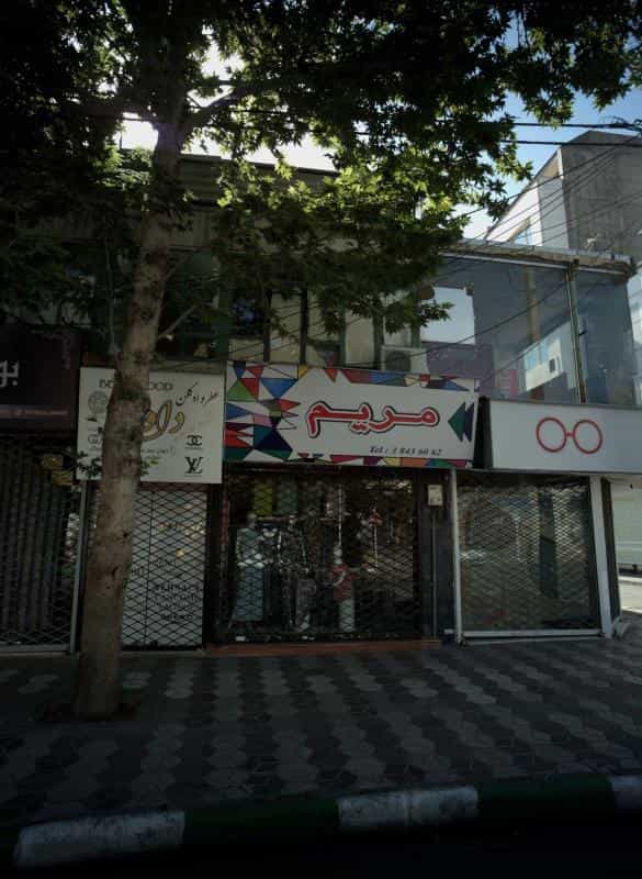 عکس فروشگاه لباس زنانه مریم در راهنمایی مشهد