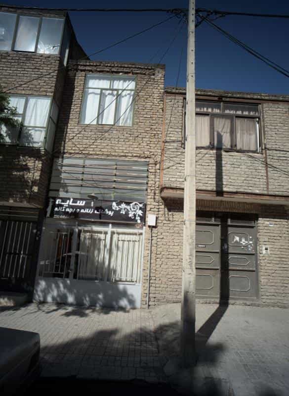 عکس پوشاک زنانه و بچه گانه سایه کوی امیرالمومنین مشهد