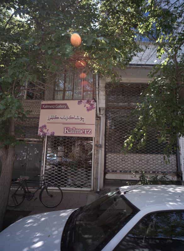 عکس پوشاک زنانه کالمرز در ایثار مشهد