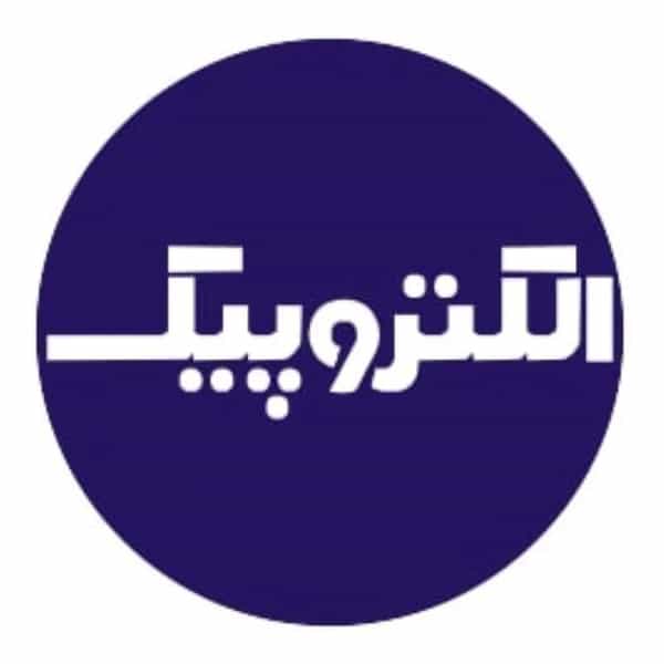 عکس نمایندگی الکتروپیک شاوردی اصفهان در خلجا اصفهان