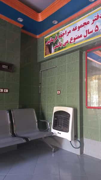 عکس استخر قصر موج در خانه اصفهان اصفهان