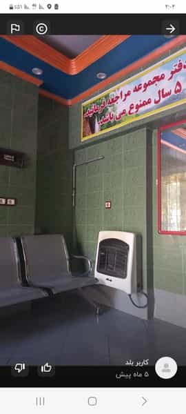 عکس مجموعه فرهنگی ورزشی و استخر قصرموج در خانه اصفهان اصفهان