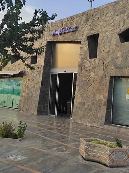 عکس استخر و پارک آبی آبسار اصفهان