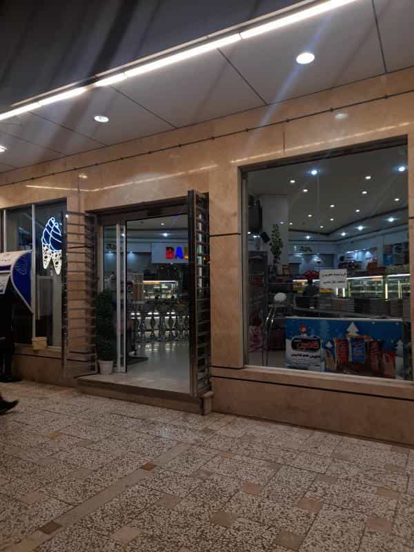 عکس کیک و شیرینی بال دی بال در اقبال مشهد