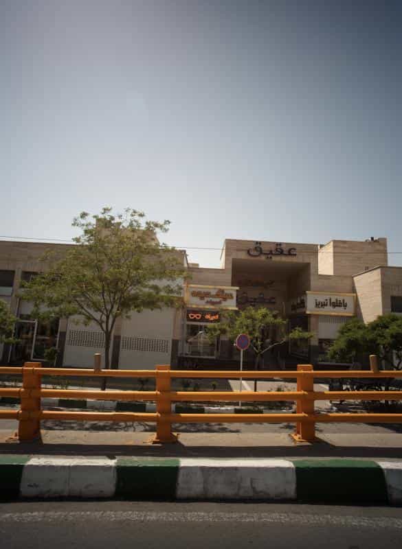 عکس باقلوا تبریز کادایف در اقبال مشهد