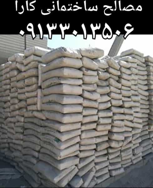 عکس خاکبرداری و مصالح ساختمانی کارا در شهرستان اصفهان