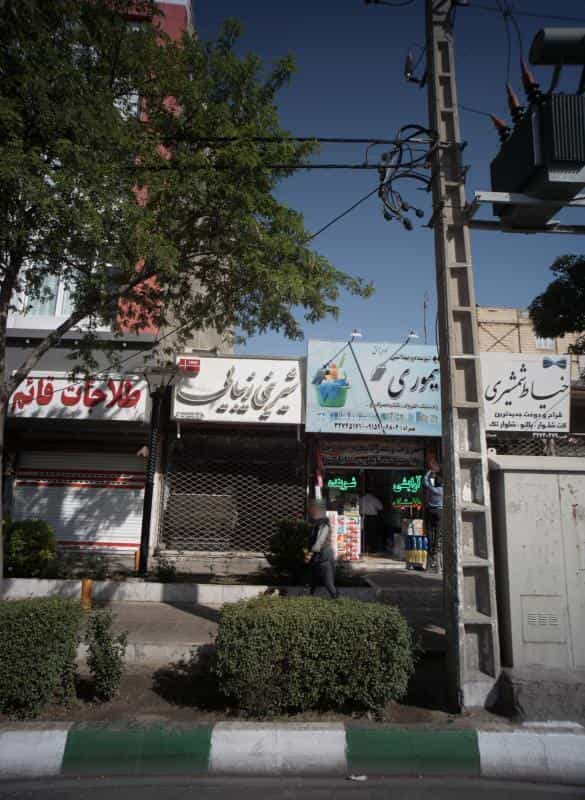 عکس شیرینی زیبایی در رسالت مشهد