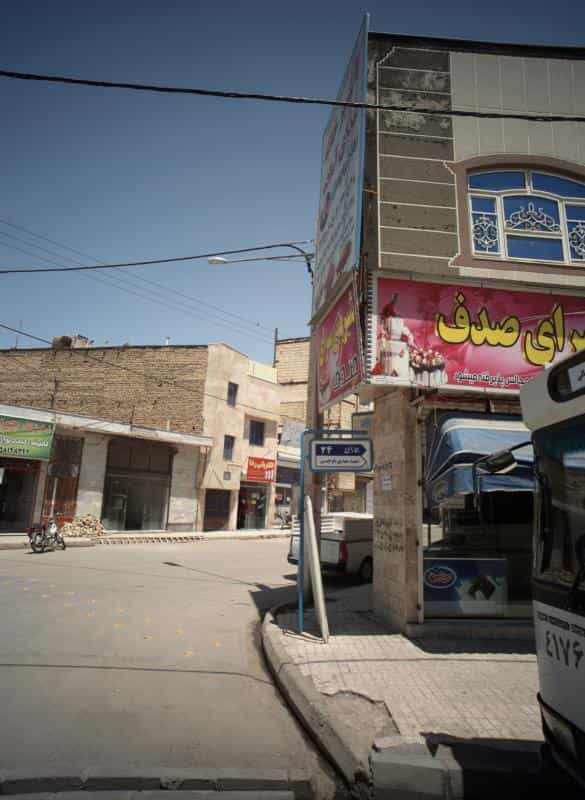 عکس شیرینی سرای صدف در شهید قربانی مشهد