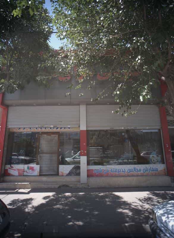 عکس شیرینی سرای سجاد در موعود مشهد