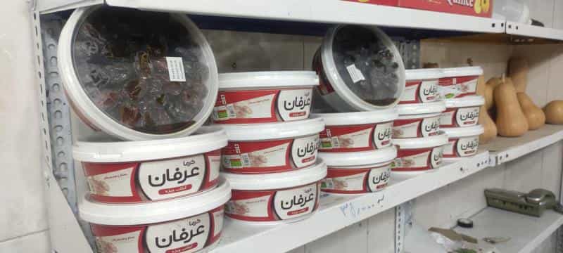 عکس میوه فروشی استکی در همت آباد اصفهان