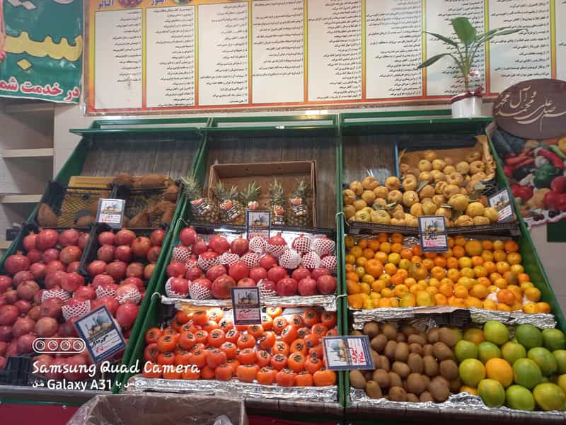 عکس سوپر میوه چهارفصل در جی شیر اصفهان