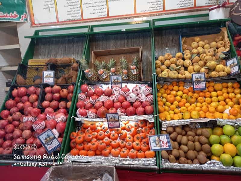 عکس سوپر میوه چهارفصل در جی شیر اصفهان