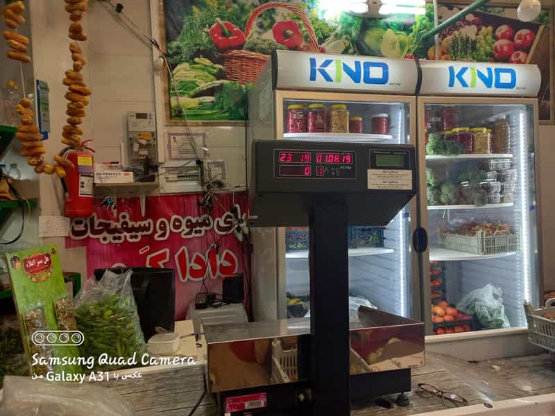 عکس سوپر میوه چهارفصل در جی شیر اصفهان