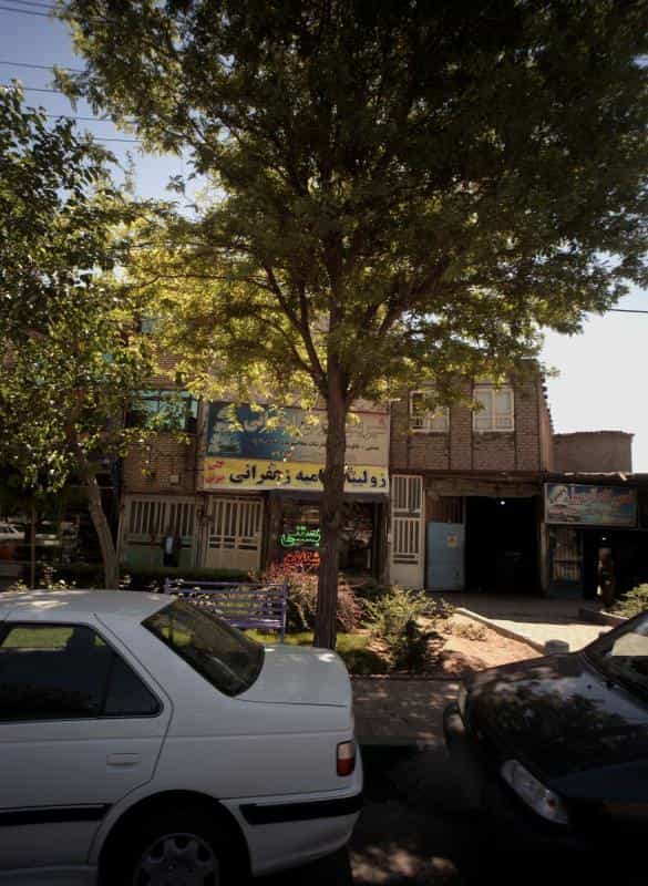 عکس شیرینی سرای احسانی در خواجه ربیع مشهد
