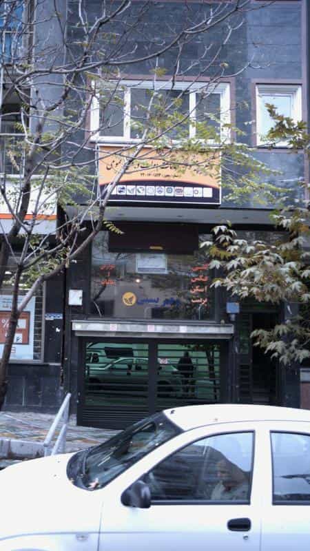 عکس دفتر پیشخوان خدمات دولت و بخش عمومی در توانیر تهران