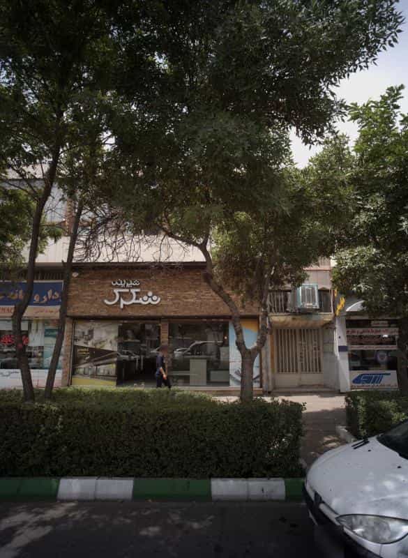عکس شیرینی شکرک در سعد آباد مشهد
