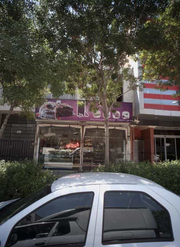 عکس کیک و شیرینی گلها در نوغان مشهد