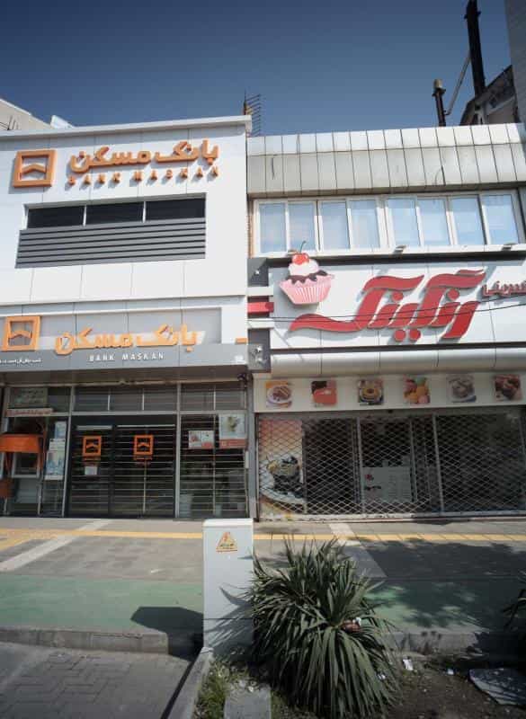 عکس شیرینی رنگینک در فرهنگ مشهد