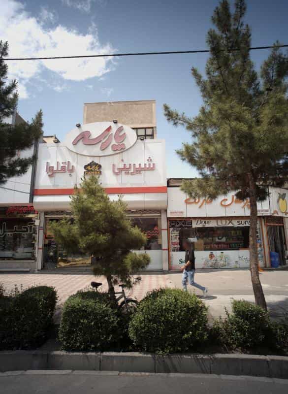 عکس شیرینی وباقلوا پارسه در تربیت مشهد