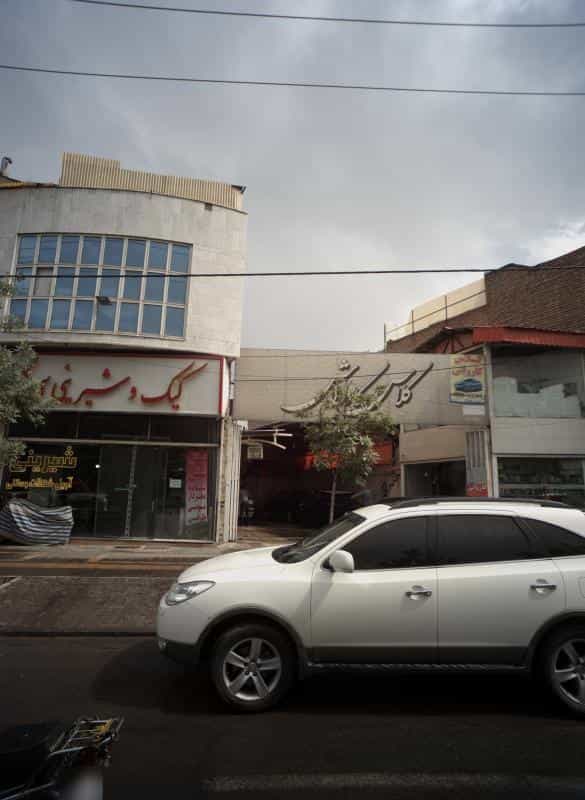 عکس کیک وشیرینی سی گل در حسین آباد مشهد