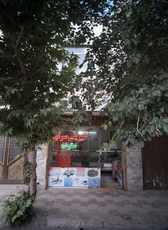 عکس شیرینی سرای ستوده در بهمن مشهد