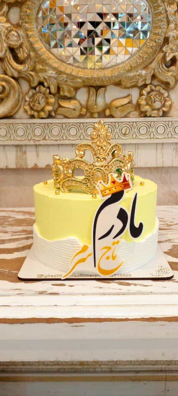 عکس کیک و شیرینی قدیری در پنجتن مشهد