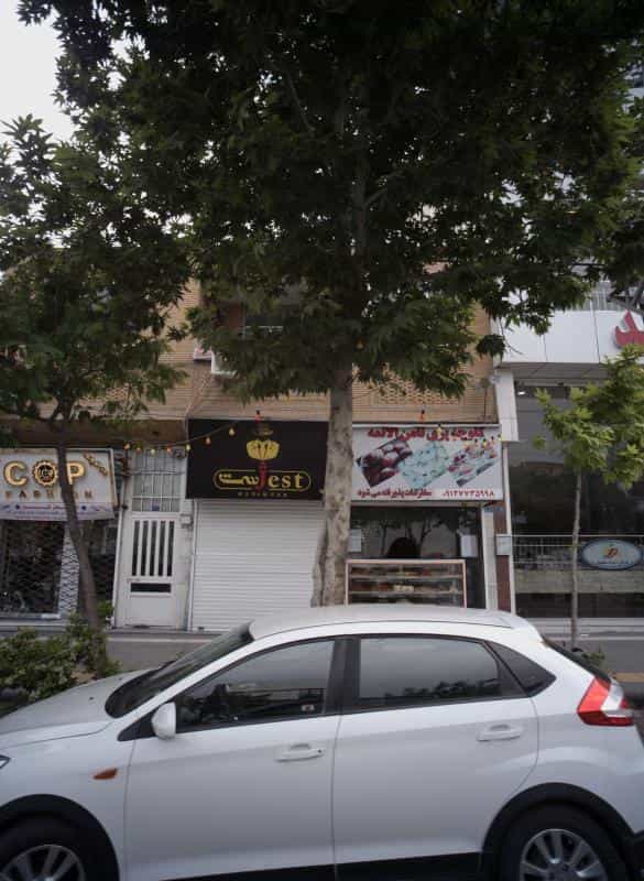 عکس کلوچه پزی ثامن الائمه در آزادشهر مشهد