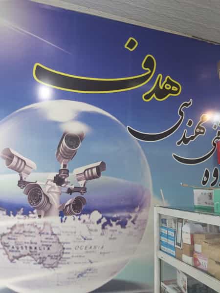 عکس دوربین مداربسته زینبیه در عمان سامانی اصفهان