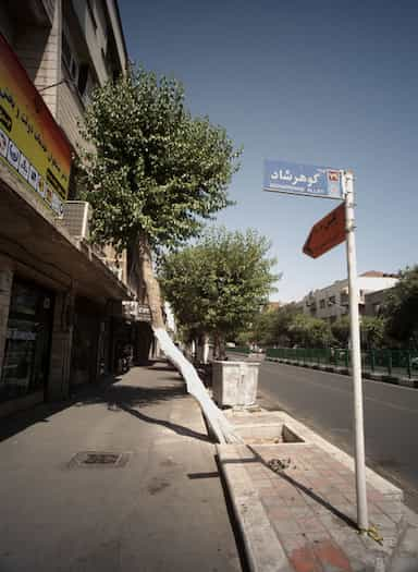 دفتر پیشخوان خدمات دولت در فردوسی تهران