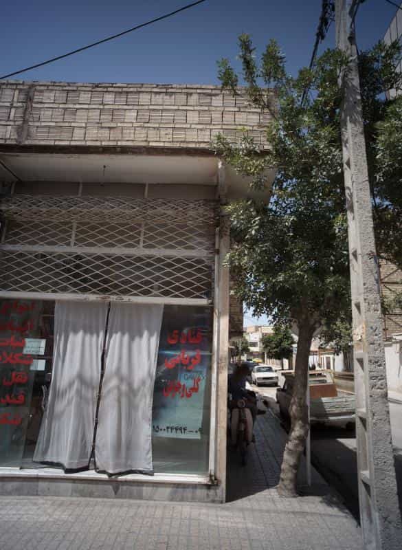 عکس قنادی قربانی در طبرسی شمالی مشهد