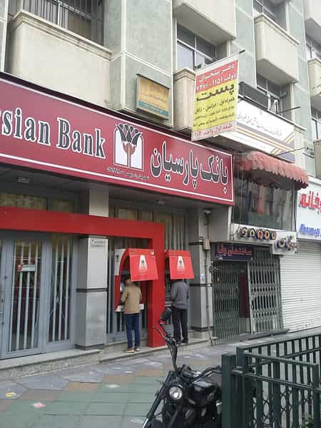 عکس دفتر پیشخوان دولت در انقلاب تهران