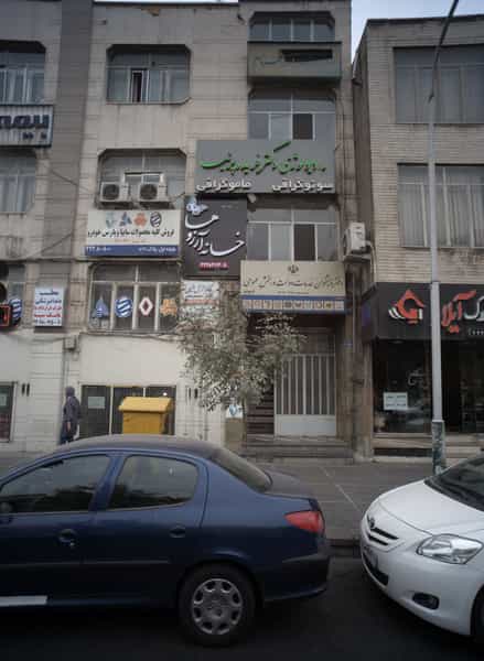 عکس دفتر پیشخوان خدمات دولت و بخش عمومی فربودی در ستارخان تهران