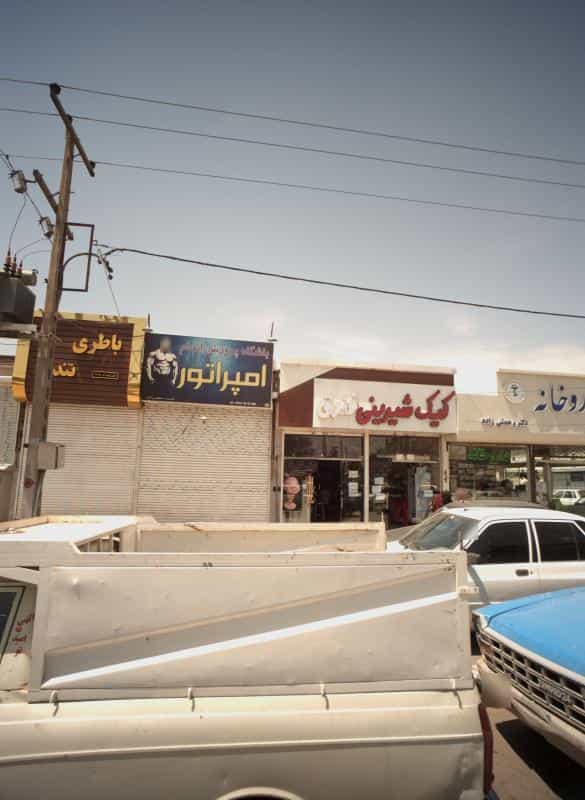 عکس کیک و شیرینی فندق در خاتم الانبیا مشهد