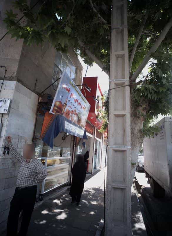 عکس کیک و شیرینی مهر هشتم در محمد آباد مشهد