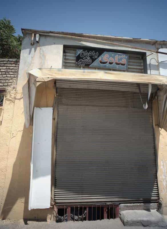 عکس قنادی برادران شفیعی در پایین خیابان مشهد