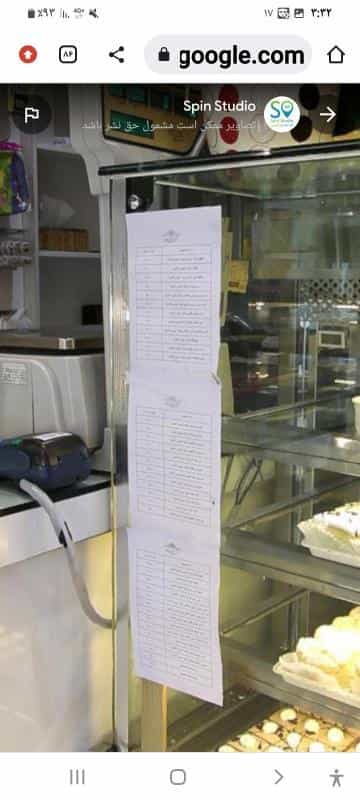 عکس شیرینی خانگی خروس قندی در سجاد شهر مشهد