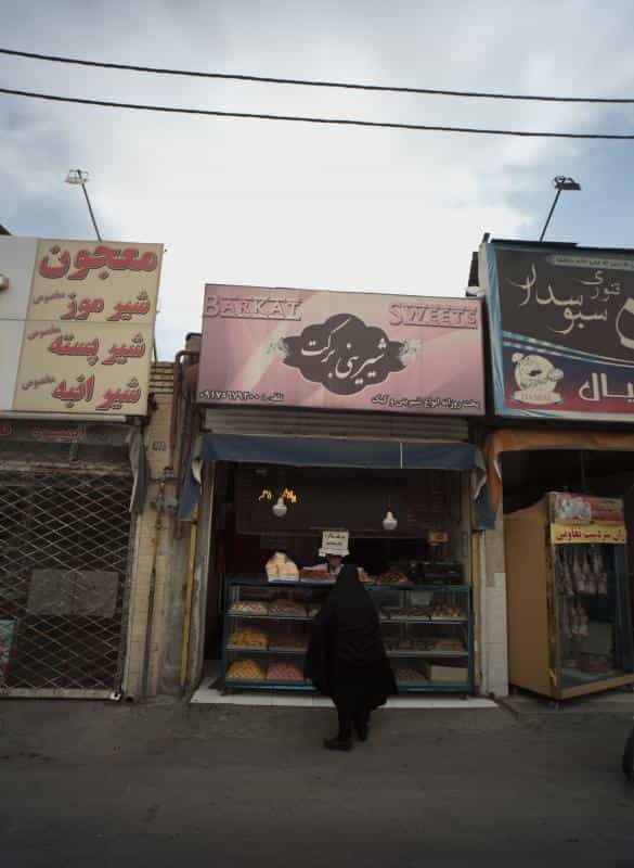 عکس شیرینی برکت در شفا مشهد