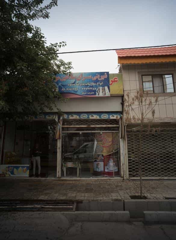 عکس شیرینی سرای سلاطین موعود در موعود مشهد