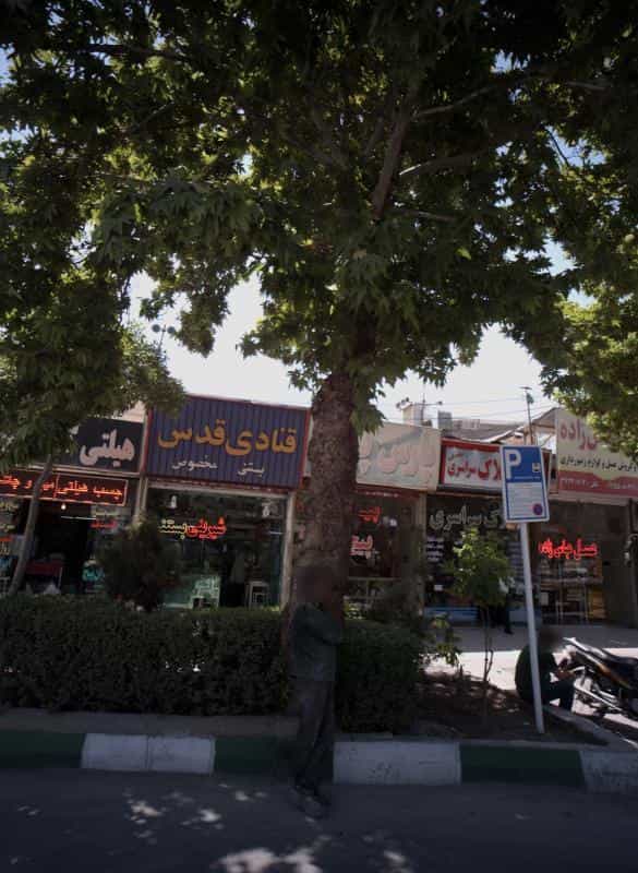 عکس قنادی قدس در سعد آباد مشهد