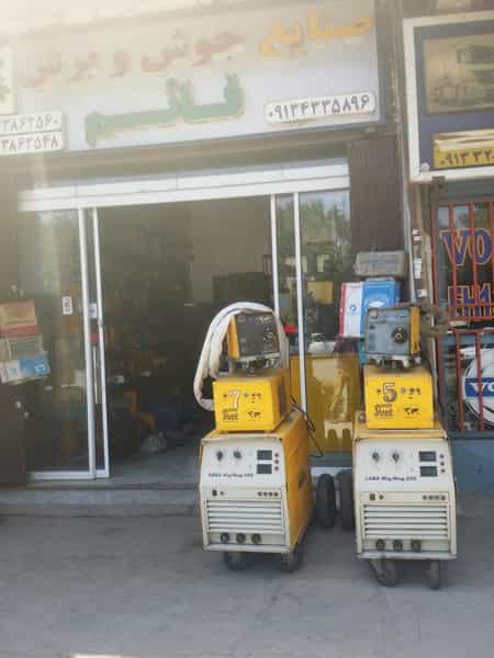 عکس صنایع جوش و برش قائم اصفهان