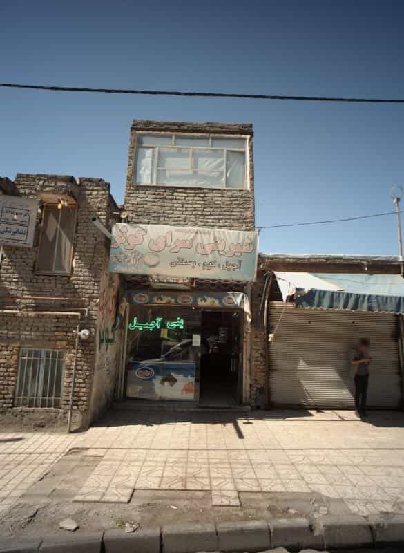 عکس شیرینی سرای کوثر در بهمن مشهد