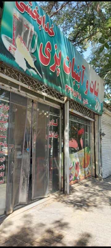 عکس تولیدی نبات و آبنبات (شکر پنیر) خدابخشی در مقدم مشهد