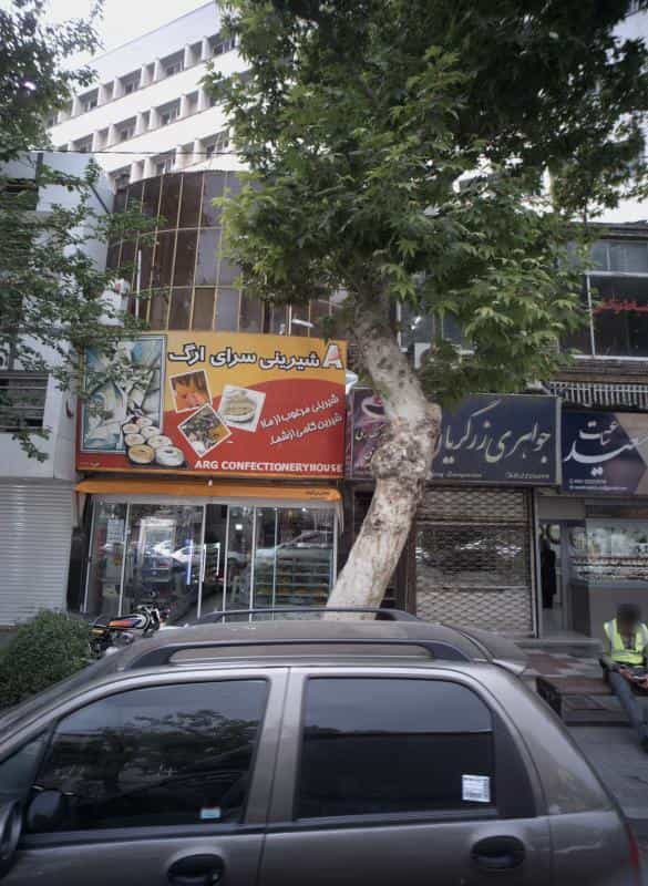 عکس شیرینی سرای ارگ در جنت مشهد