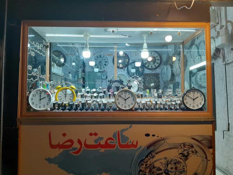 عکس تعمیرگاه تخصصی ساعت رضا در سودان زینبیه اصفهان