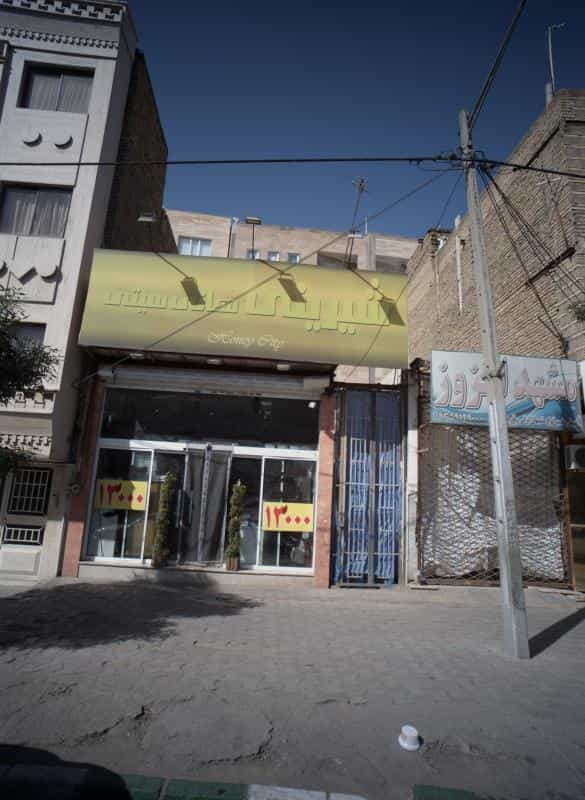 عکس شیرینی هانی سیتی در موسوی قوچانی مشهد