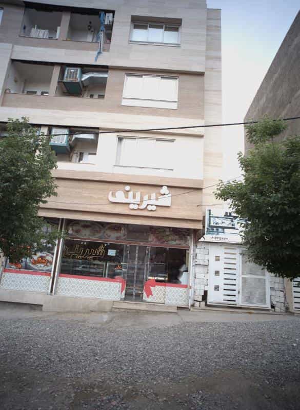 عکس شیرینی سرای دلاوران در سرافرازان مشهد